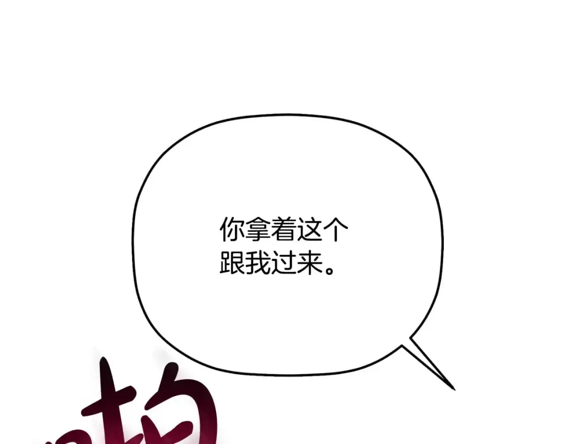 第87话 听命行事137