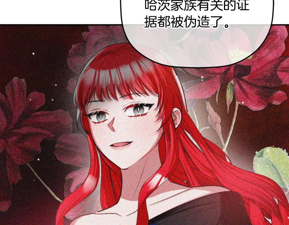 第81话 那个人是谁94