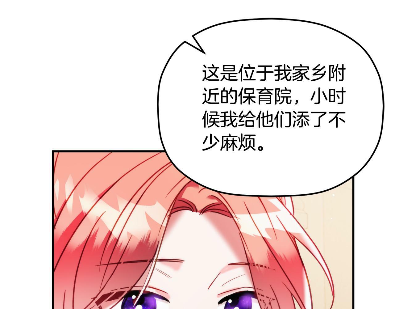 第56话 伤心往事102