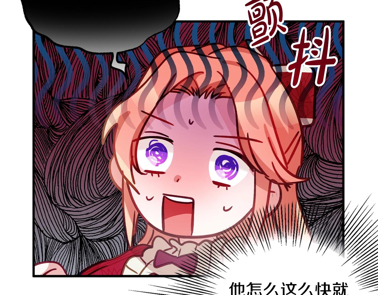 第8话 最深处的愿望108