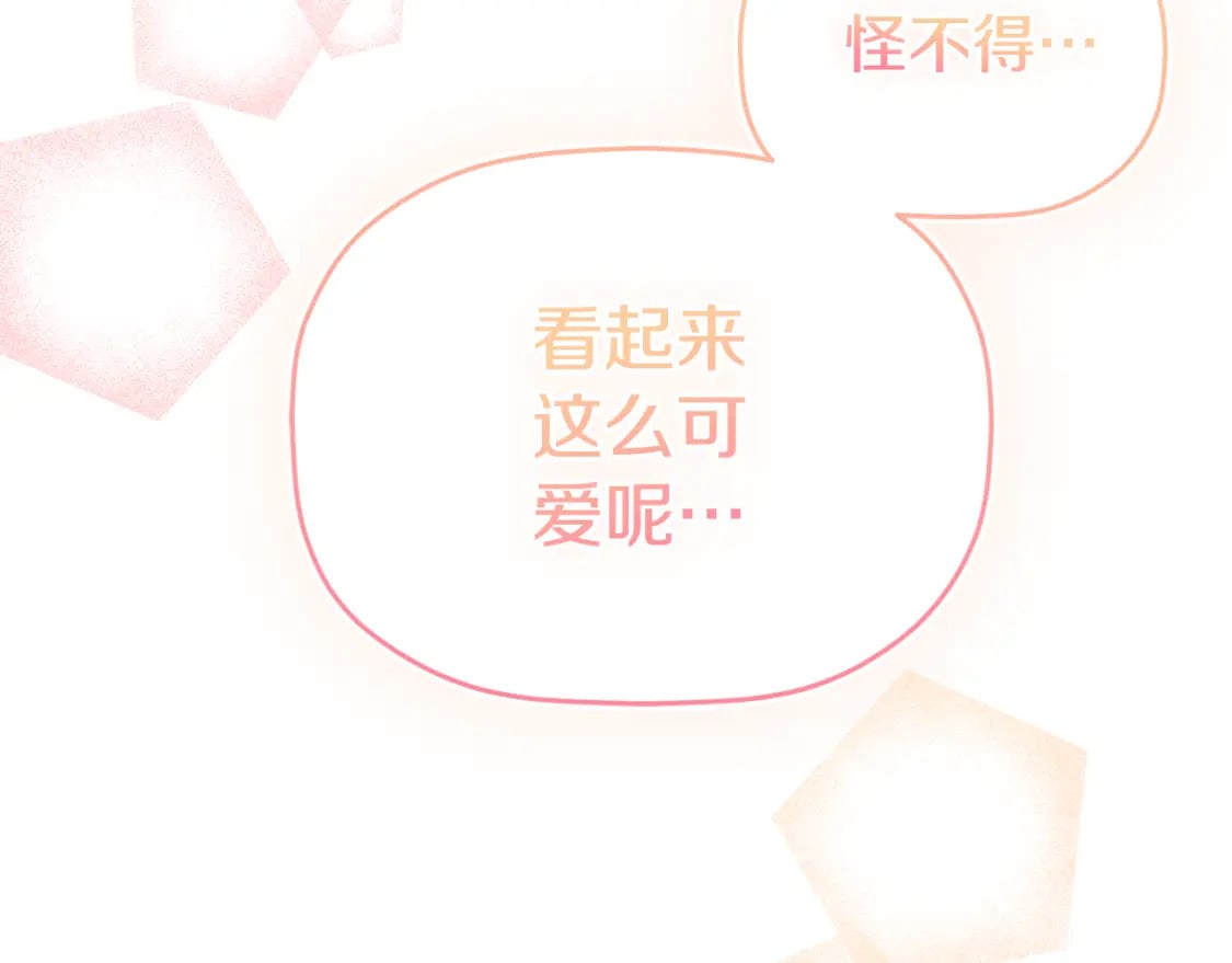 第57话 不舒服吗？189