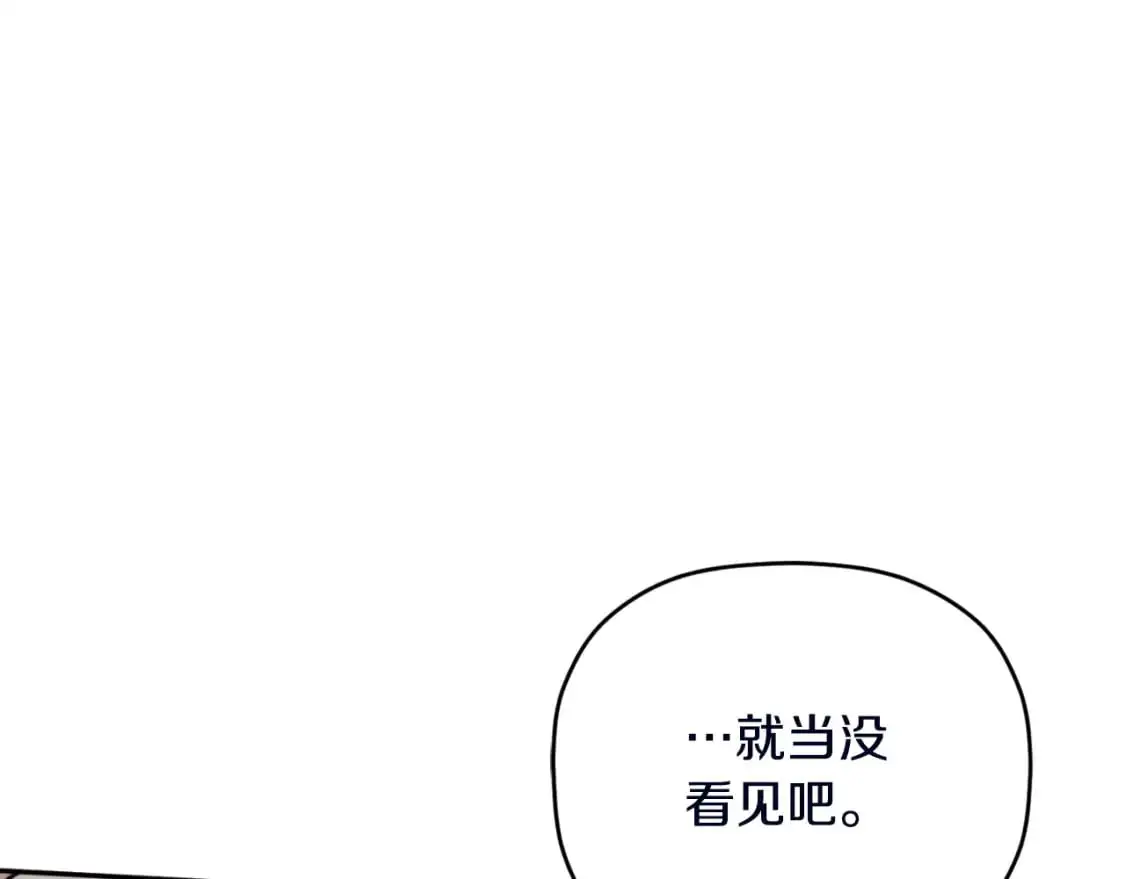 第88话 我来替她75
