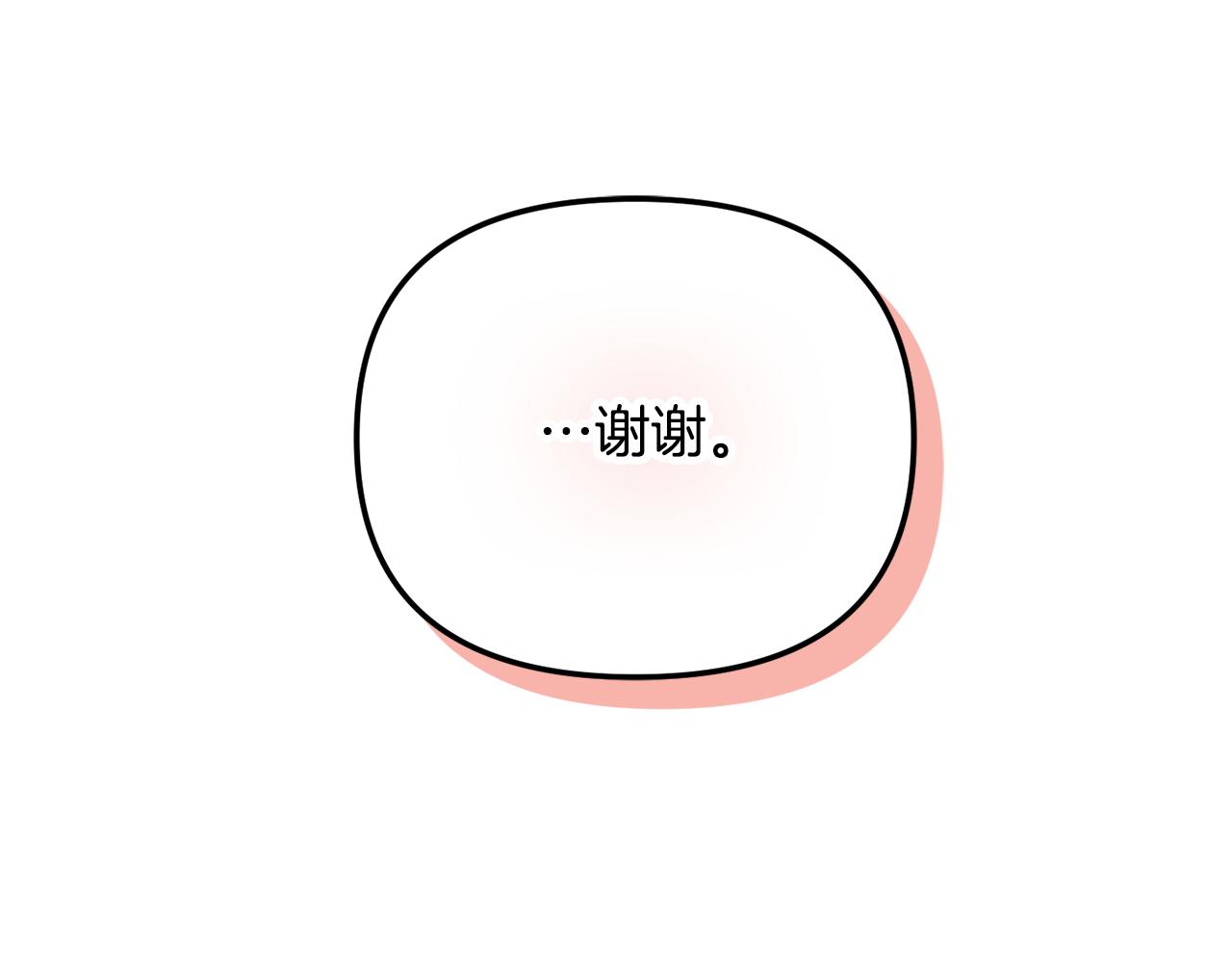 第41话 互赠信物73