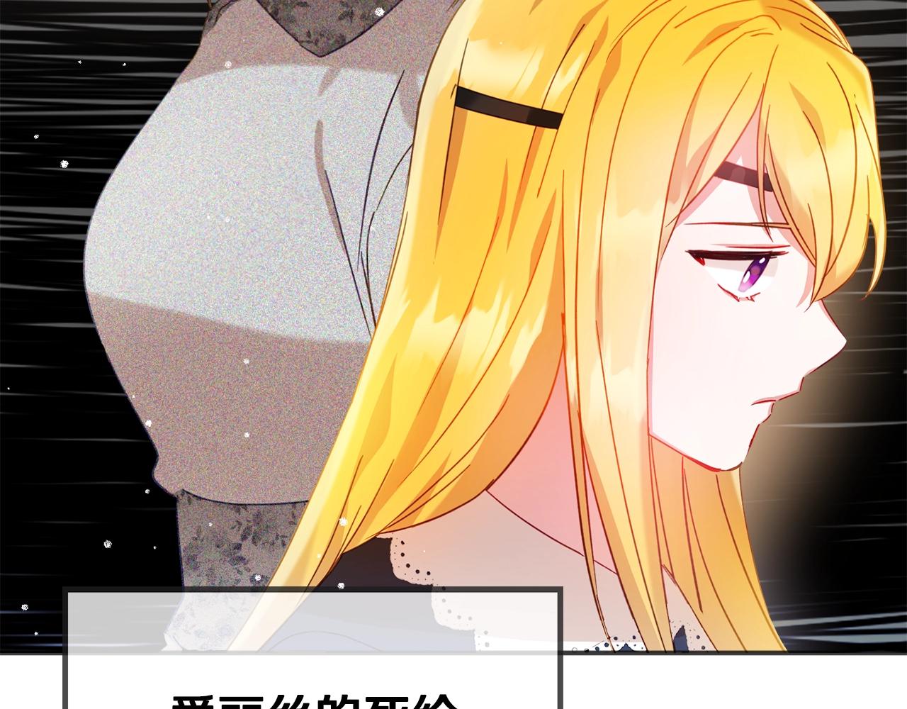 第20话 神秘日记65