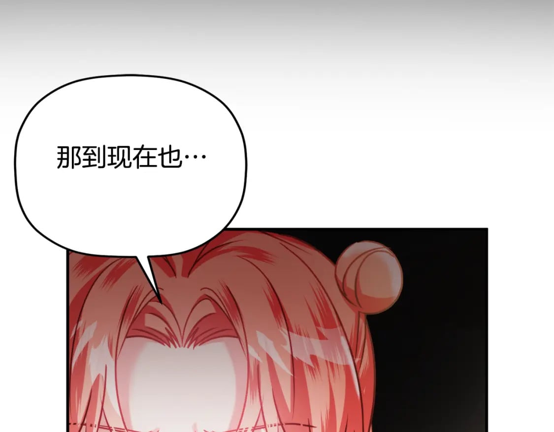 第59话 相似的人77