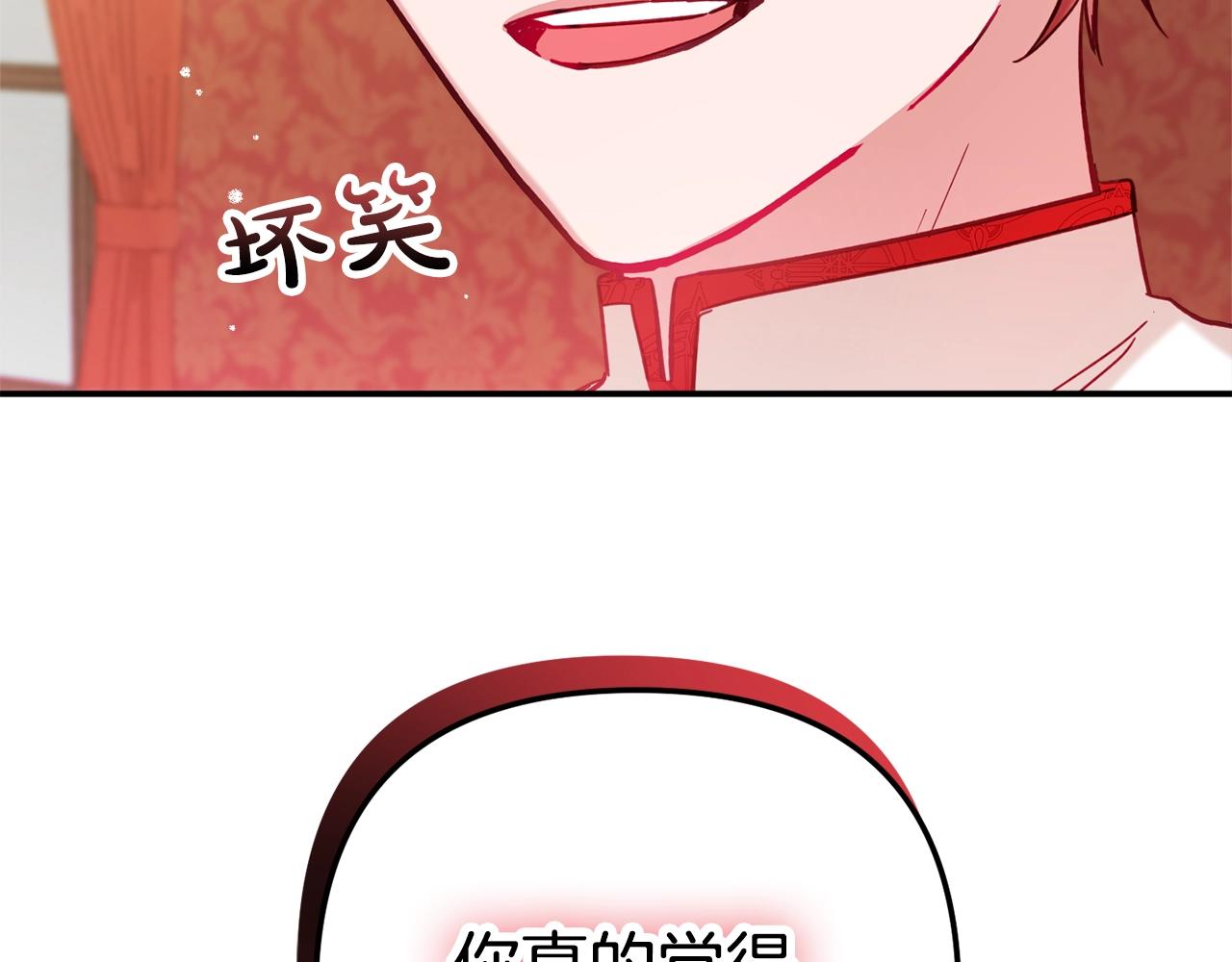 第14话 我只想活下去117