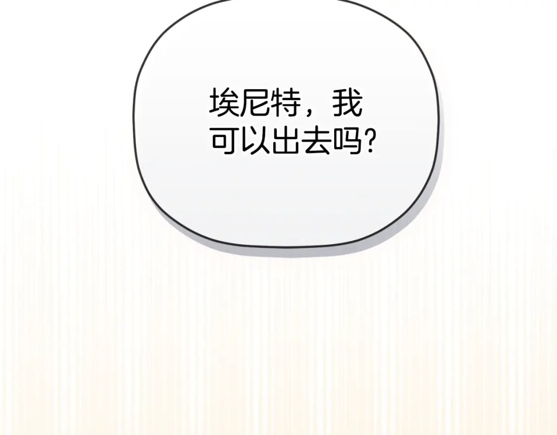 第84话 绑架162