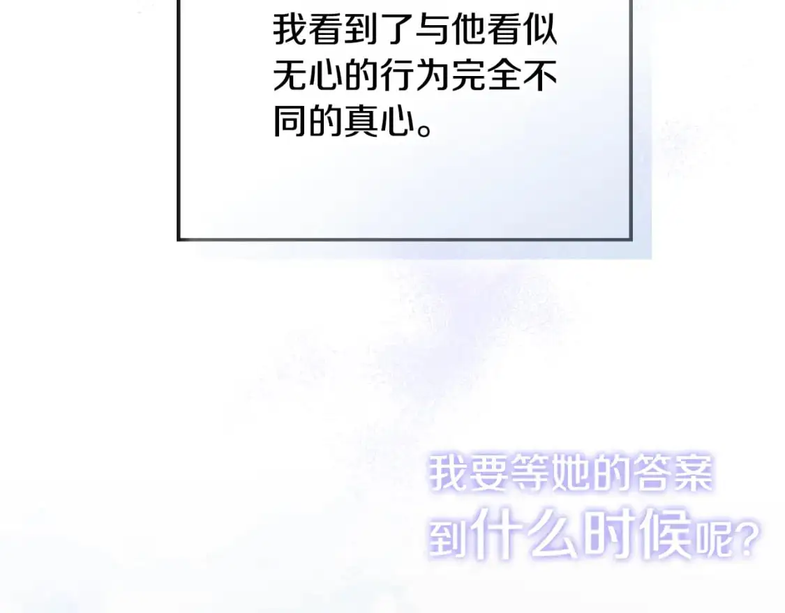 第98话 皇子醒了167
