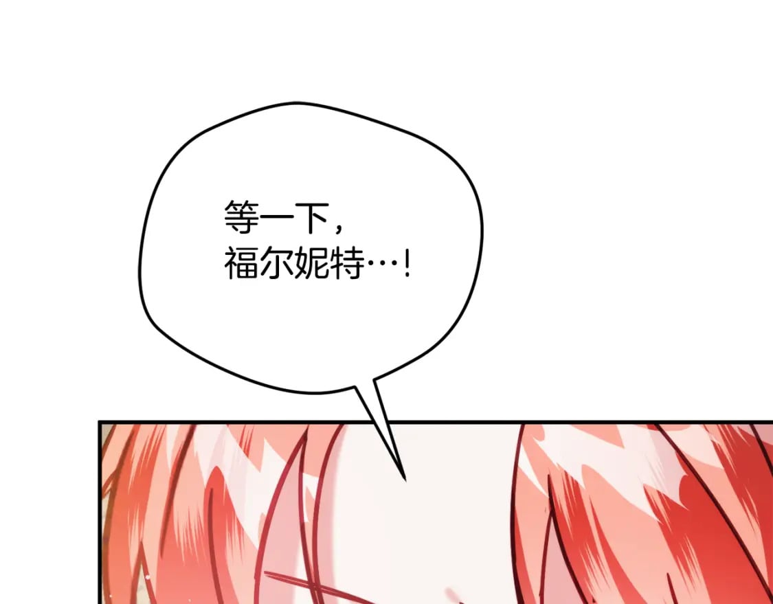 第58话 摸头杀160