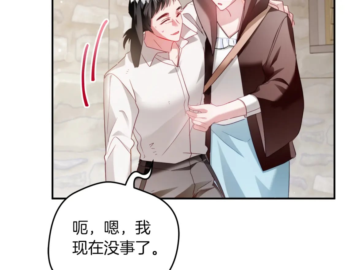 第63话 他要单挑？47