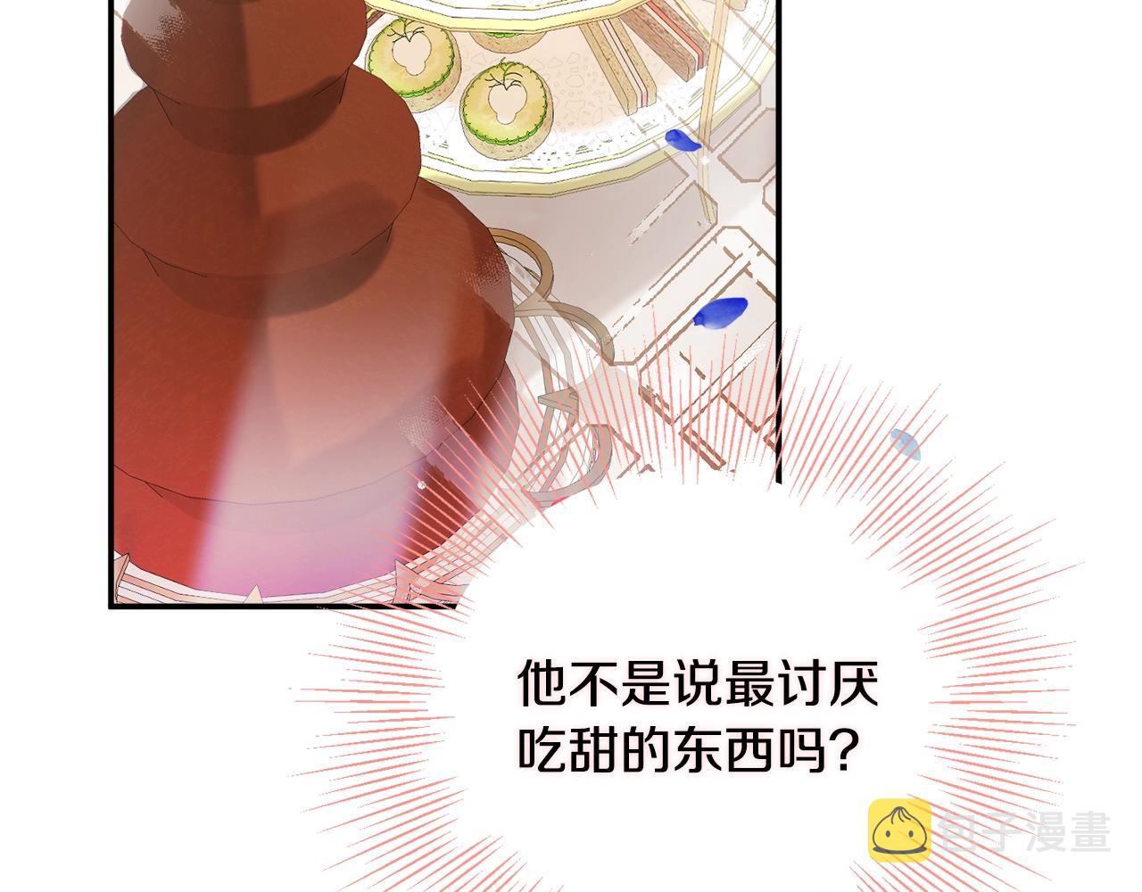 第16话 第一次约会146