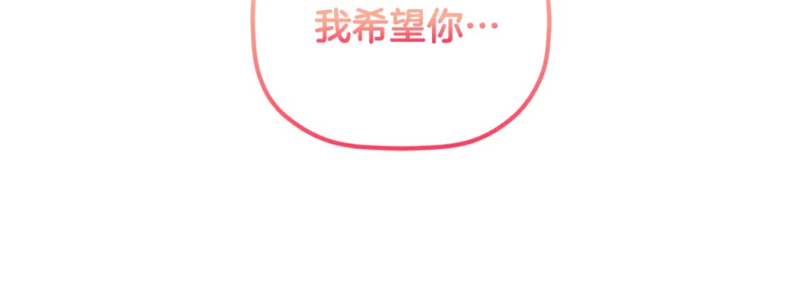 第60话 不要勉强自己6