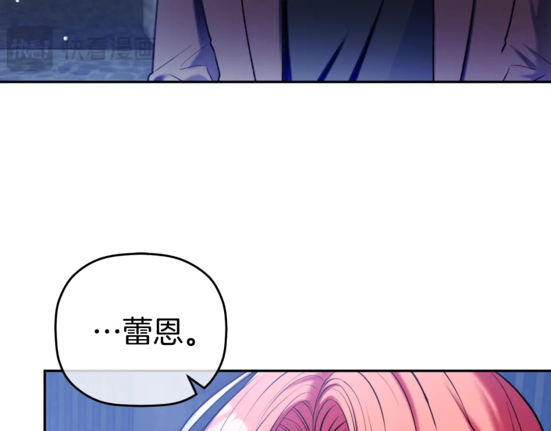 第86话 付出代价27