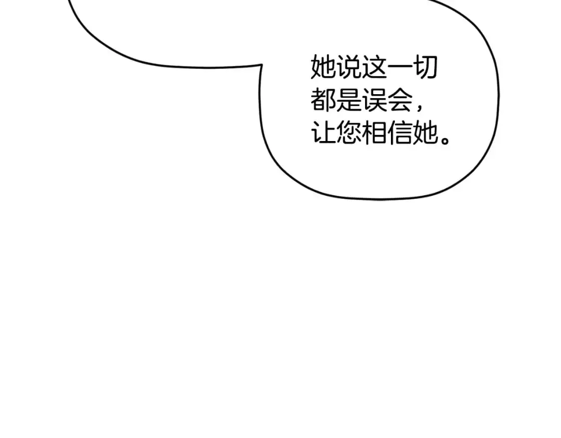 第93话 不敢触碰69