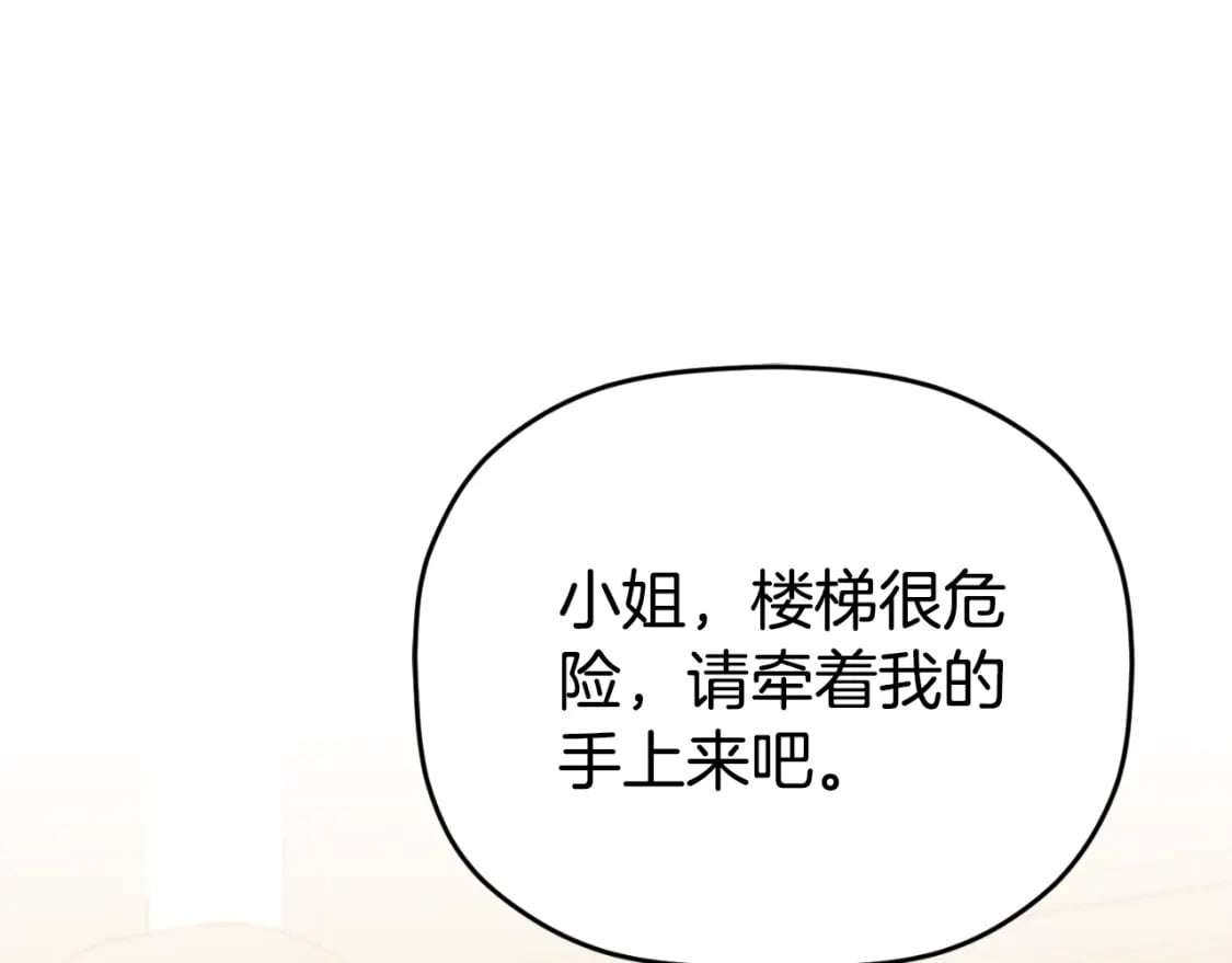 第78话 角色扮演120