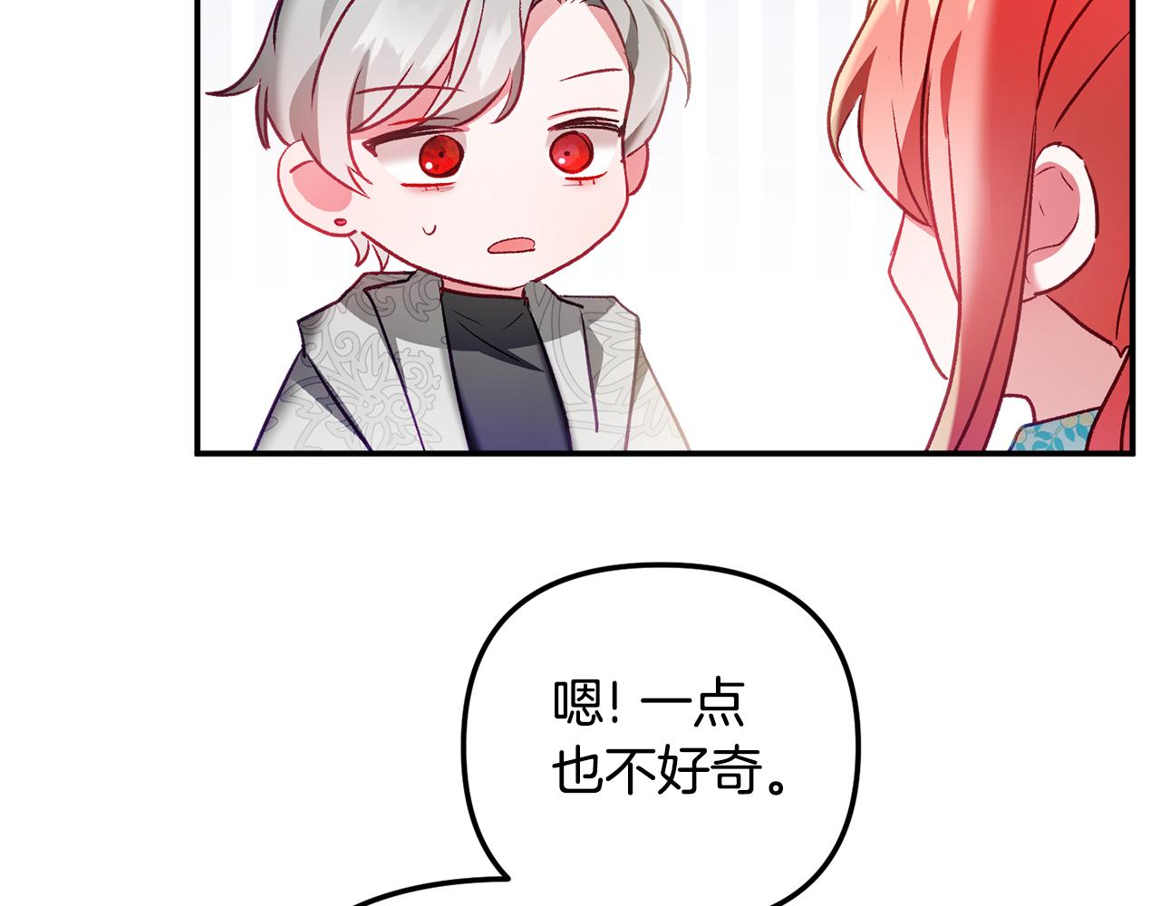 第36话 狗狗59