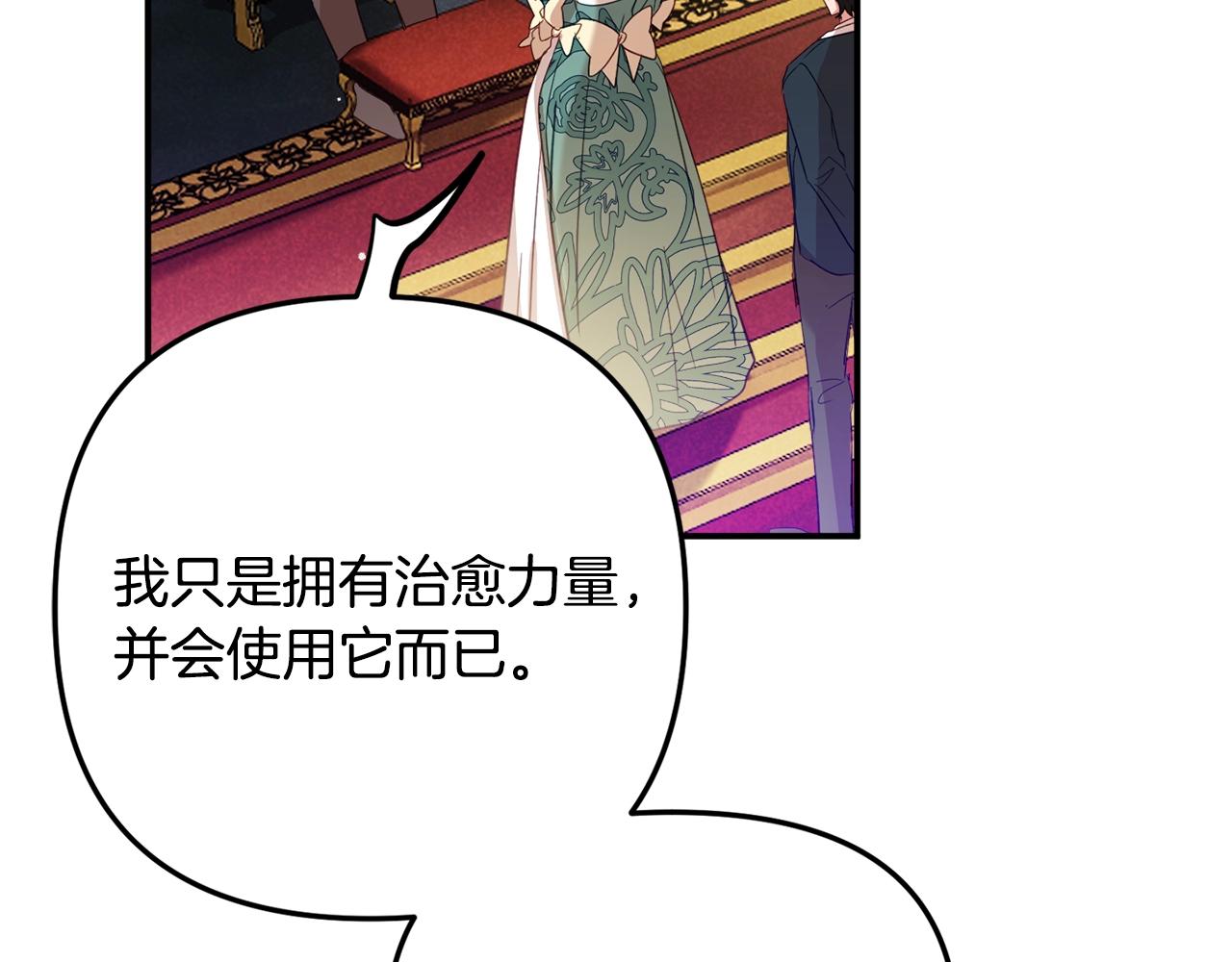 第19话 希望21