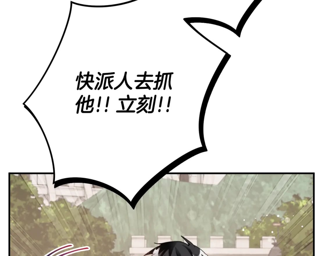 第63话 他要单挑？76