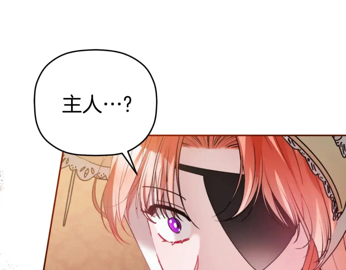 第92话 家族大变153