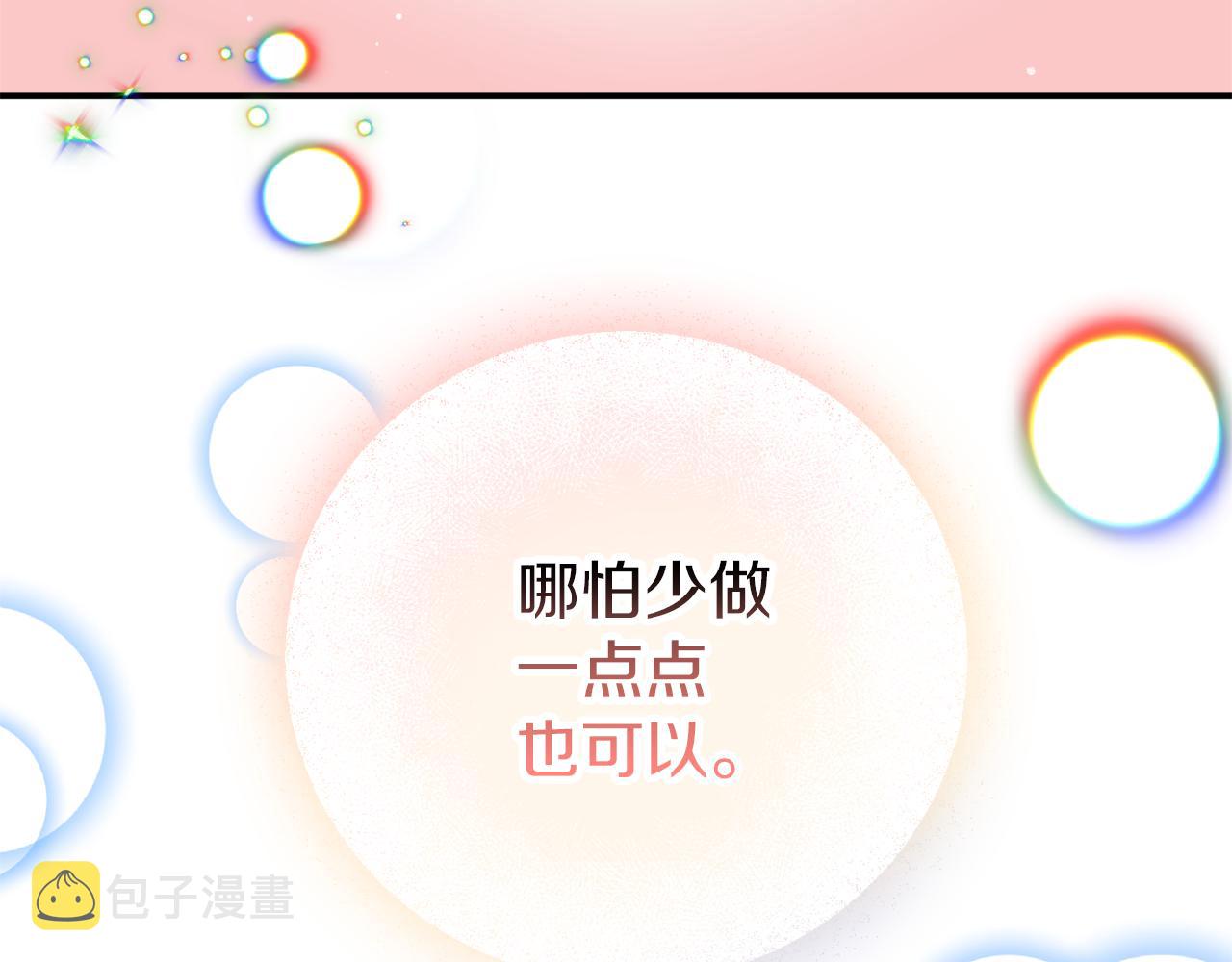 第40话 你到底是谁？135