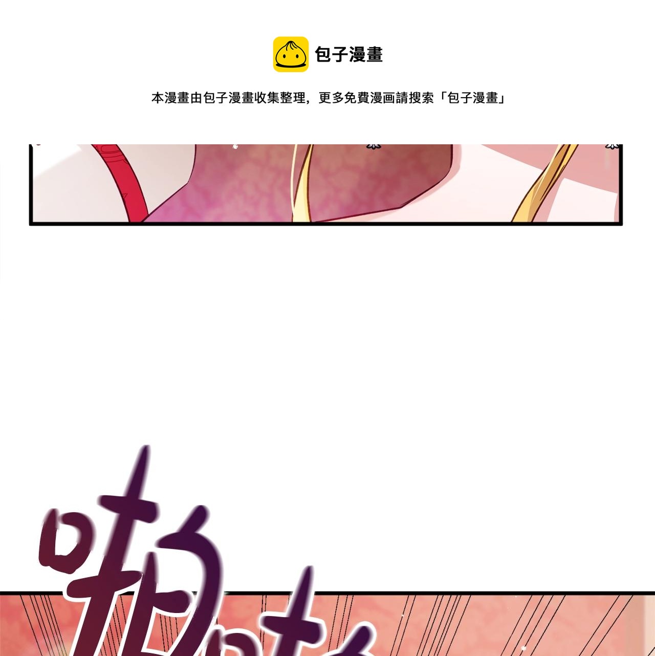 第14话 我只想活下去96