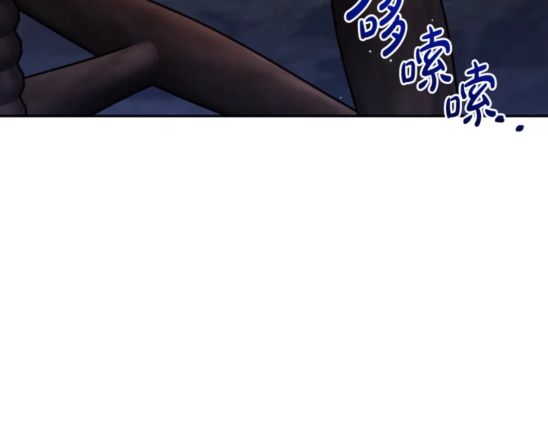 第85话 你认识我？132