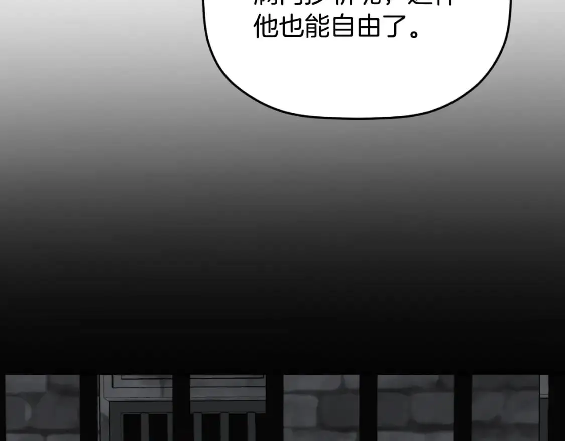 第91话 做噩梦了吗119