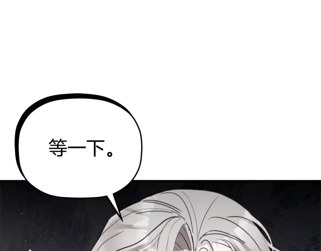 第96话 应该是爱情50