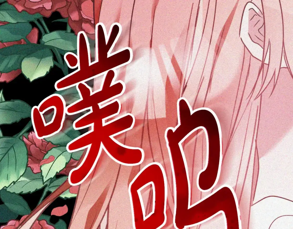 第90话 大受刺激155