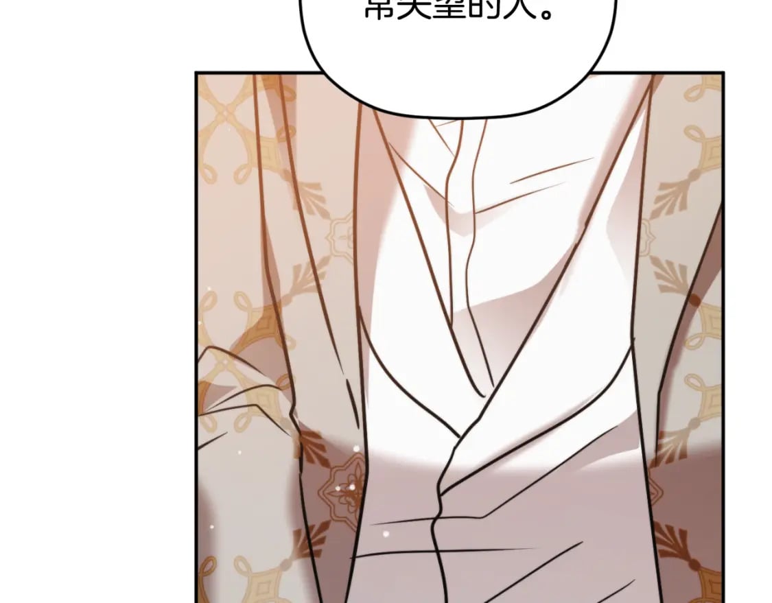 第80话 奇怪的香气87