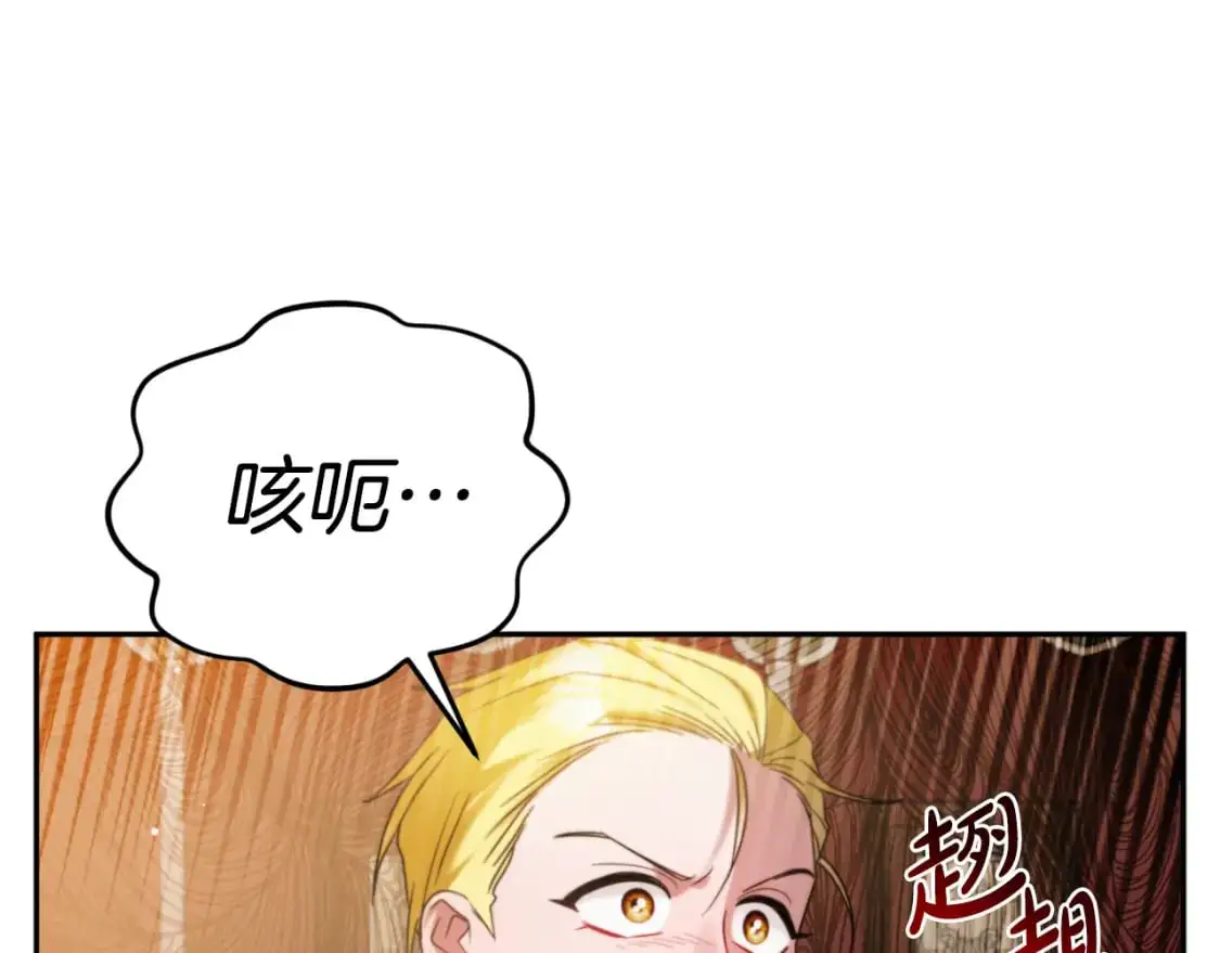 第89话 谁在操控7
