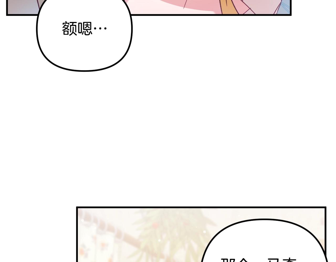 第23话 痴情53