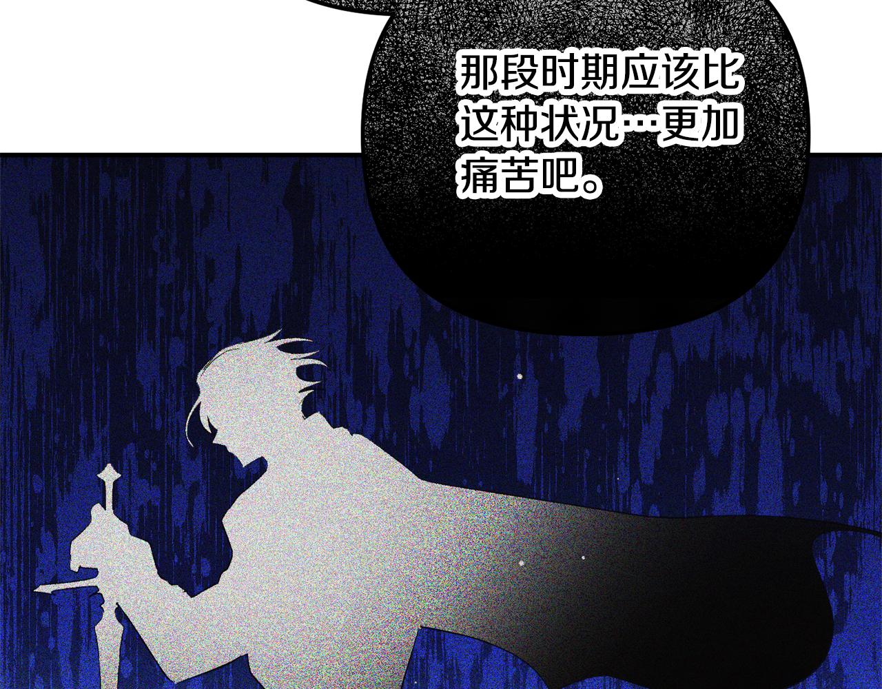 第39话 险些为爱黑化138