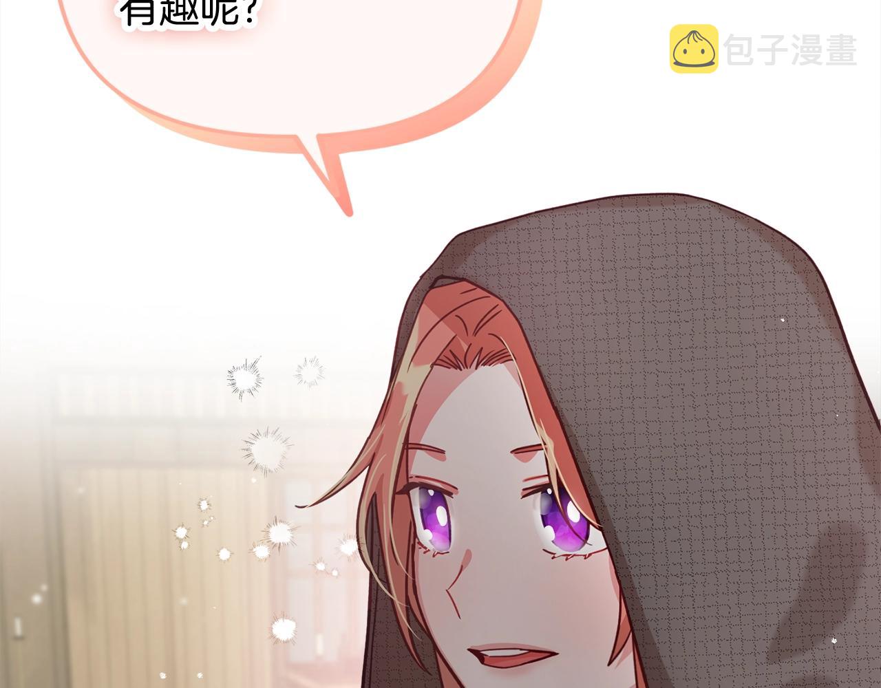 第4话 第一个计划157