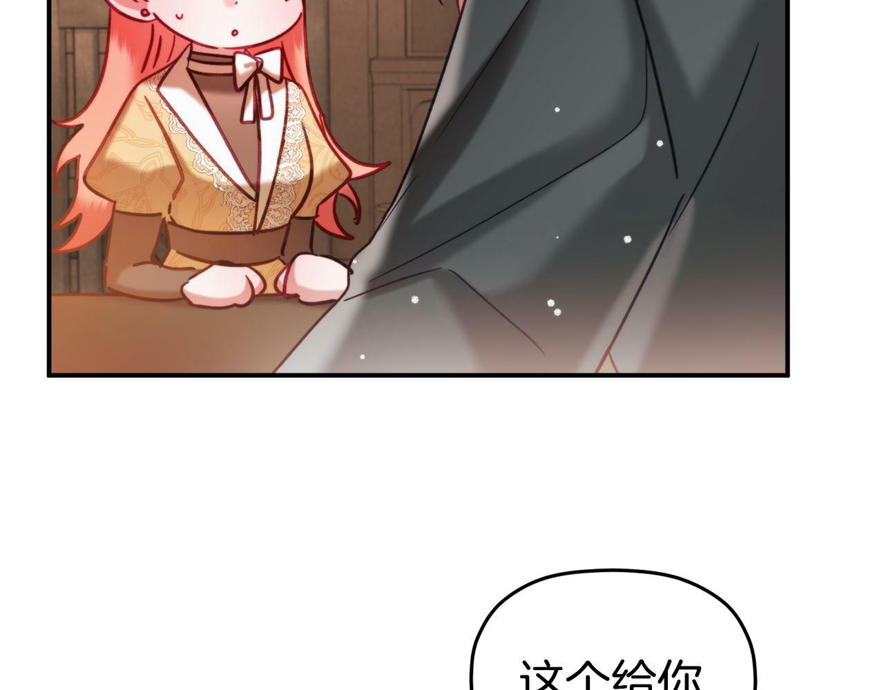 第56话 伤心往事147