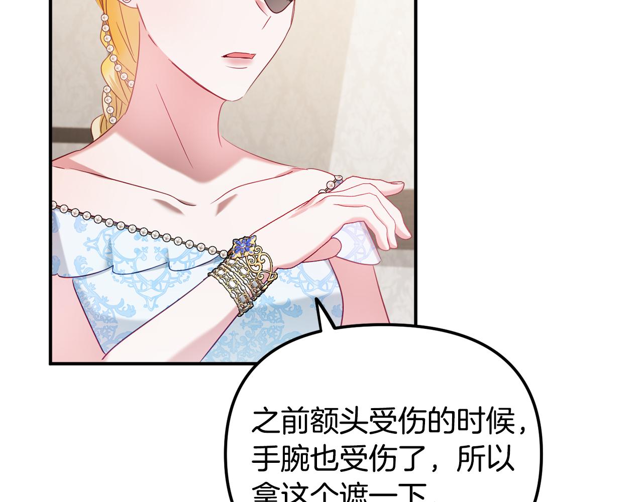 第49话 挺身相助114