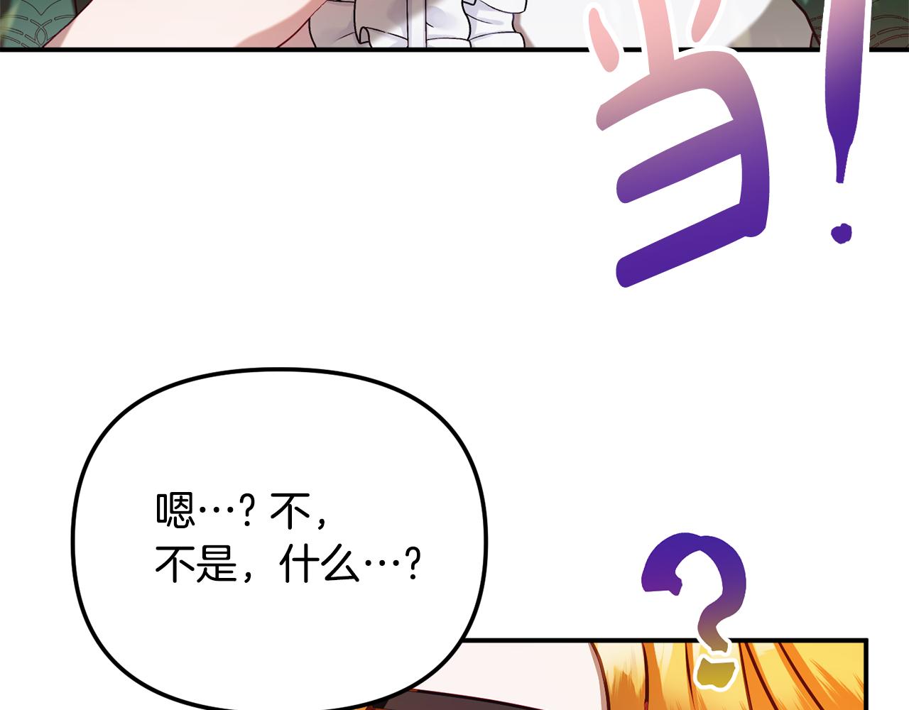 第49话 挺身相助69