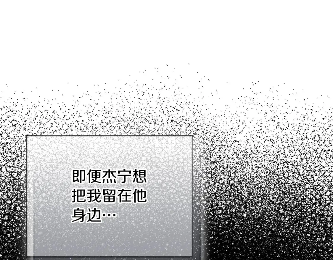 第96话 应该是爱情114