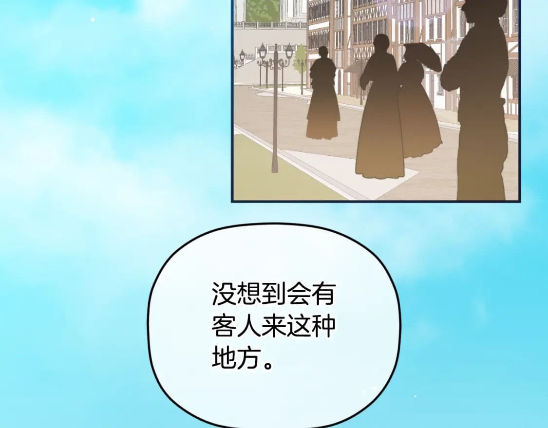 第78话 角色扮演14