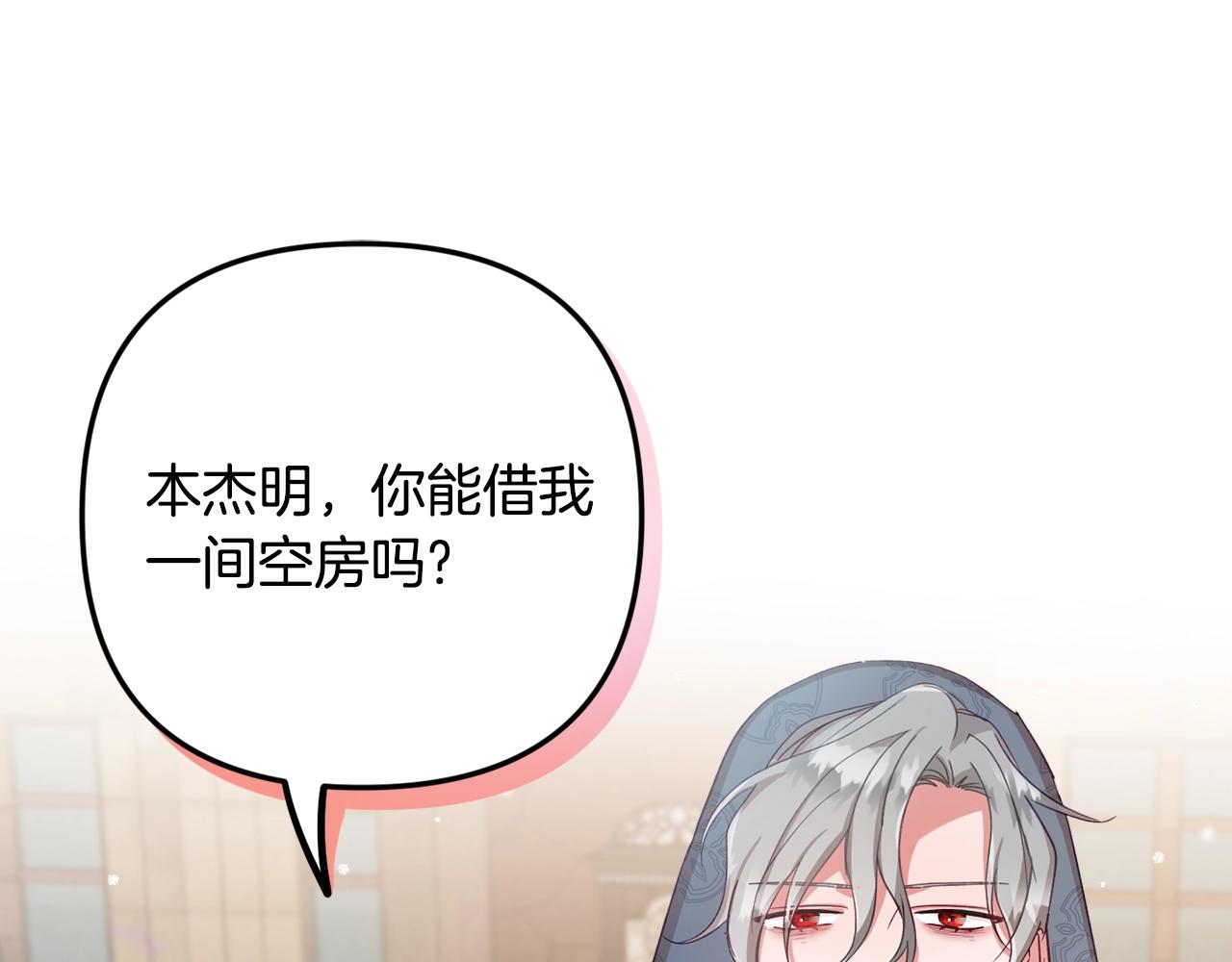 第5话 你有信仰吗？109