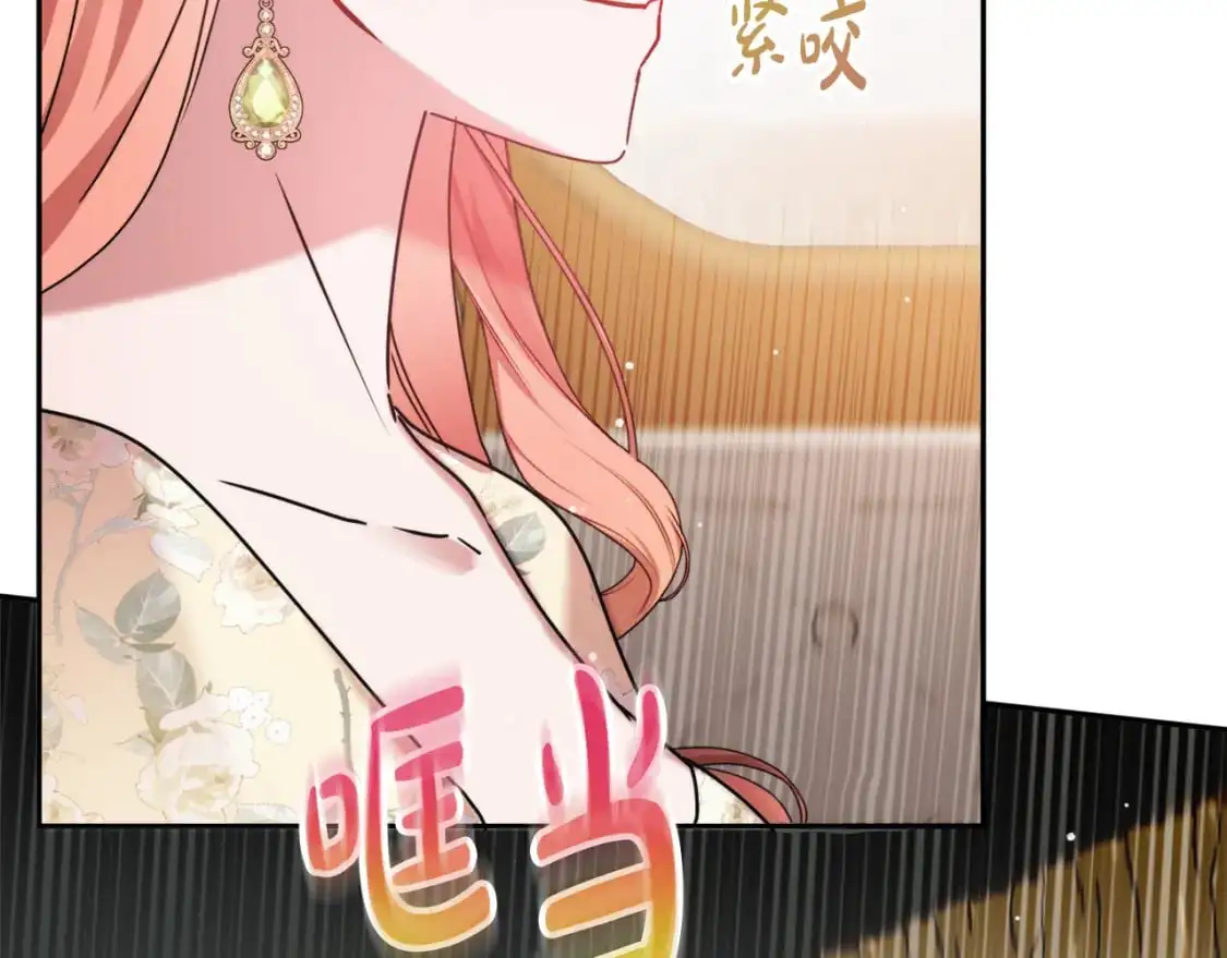 第99话 婚约153