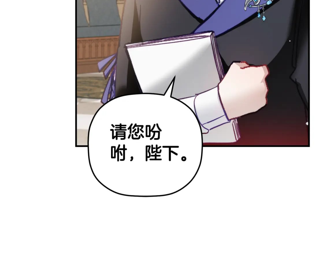 第66话 相似的气息145
