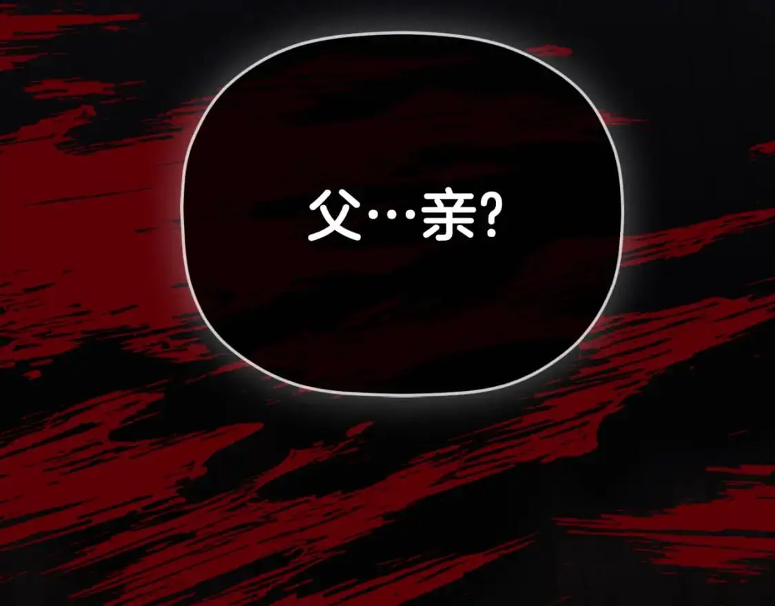 第89话 谁在操控170