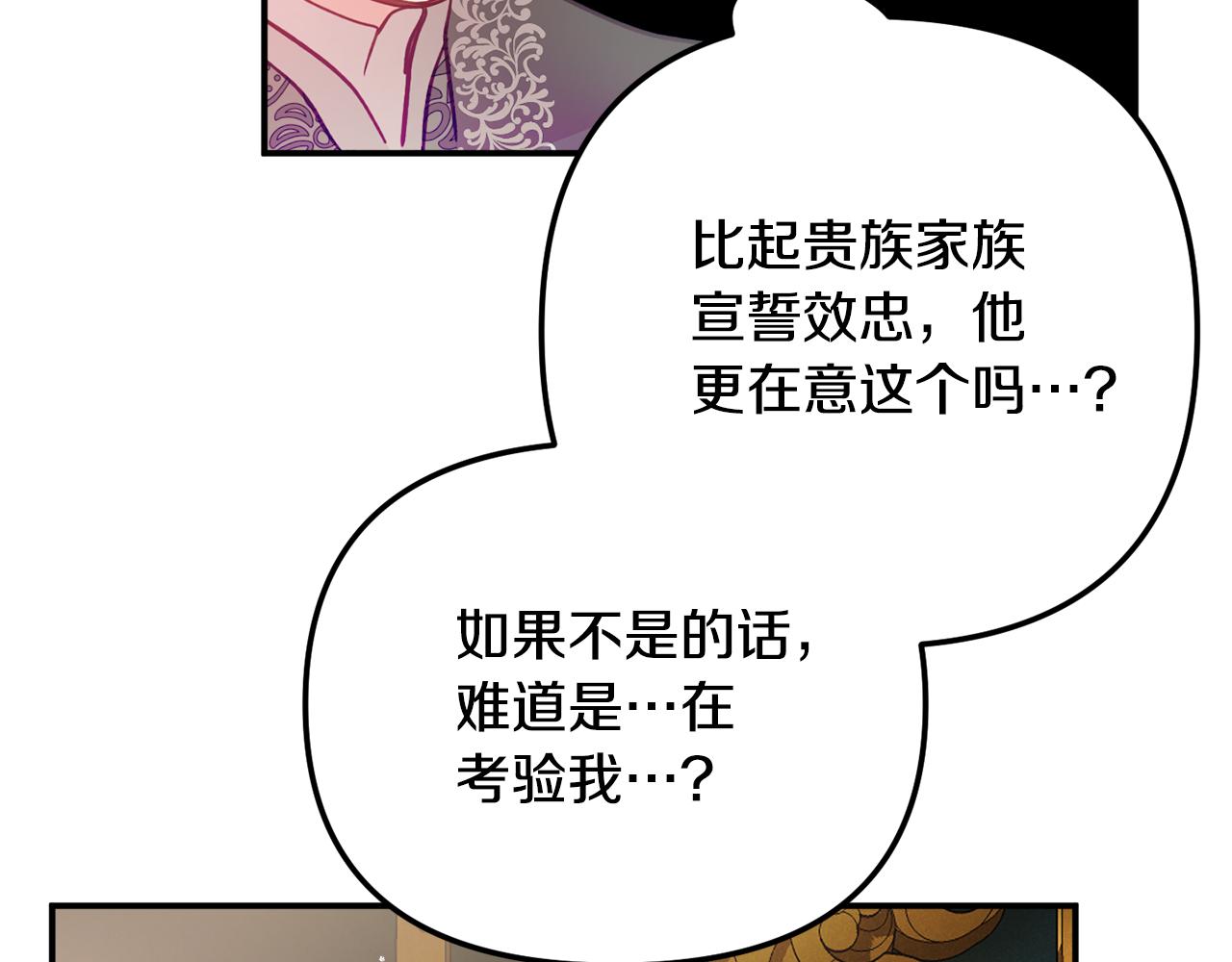 第24话 工具人61