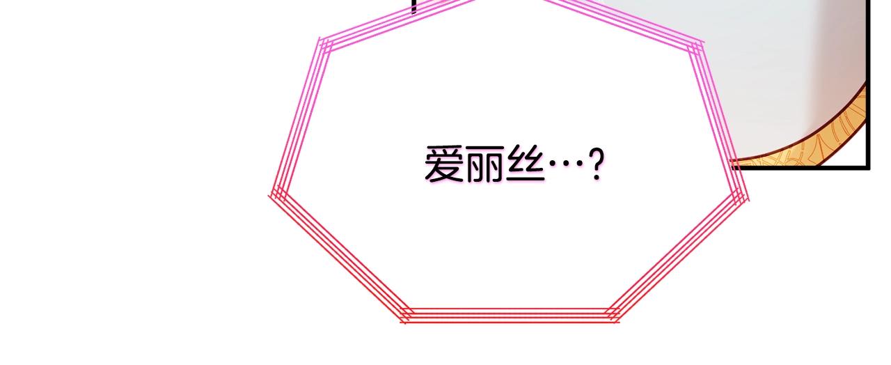 第15话 我想见你59