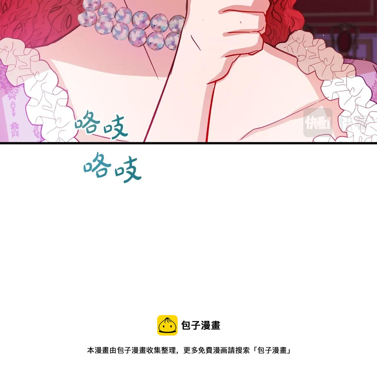 第12话 舞会的阴谋72