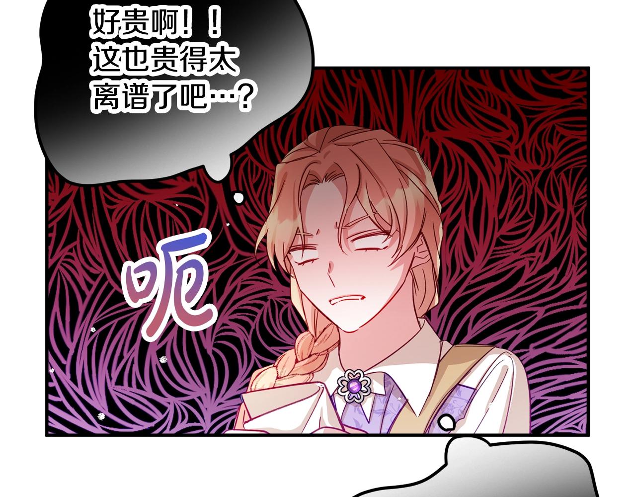 第16话 第一次约会95