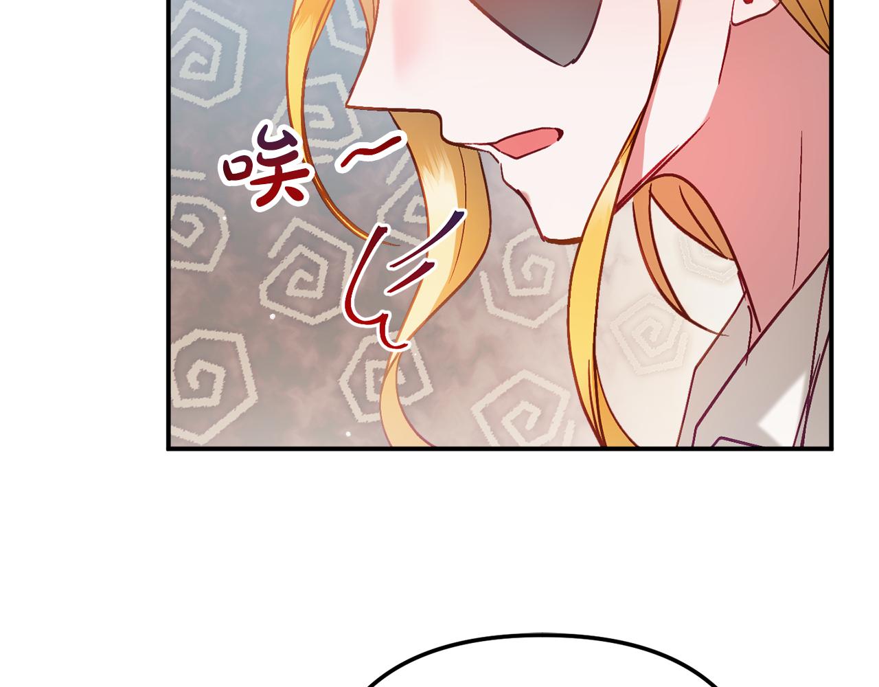 第48话 被迁怒79