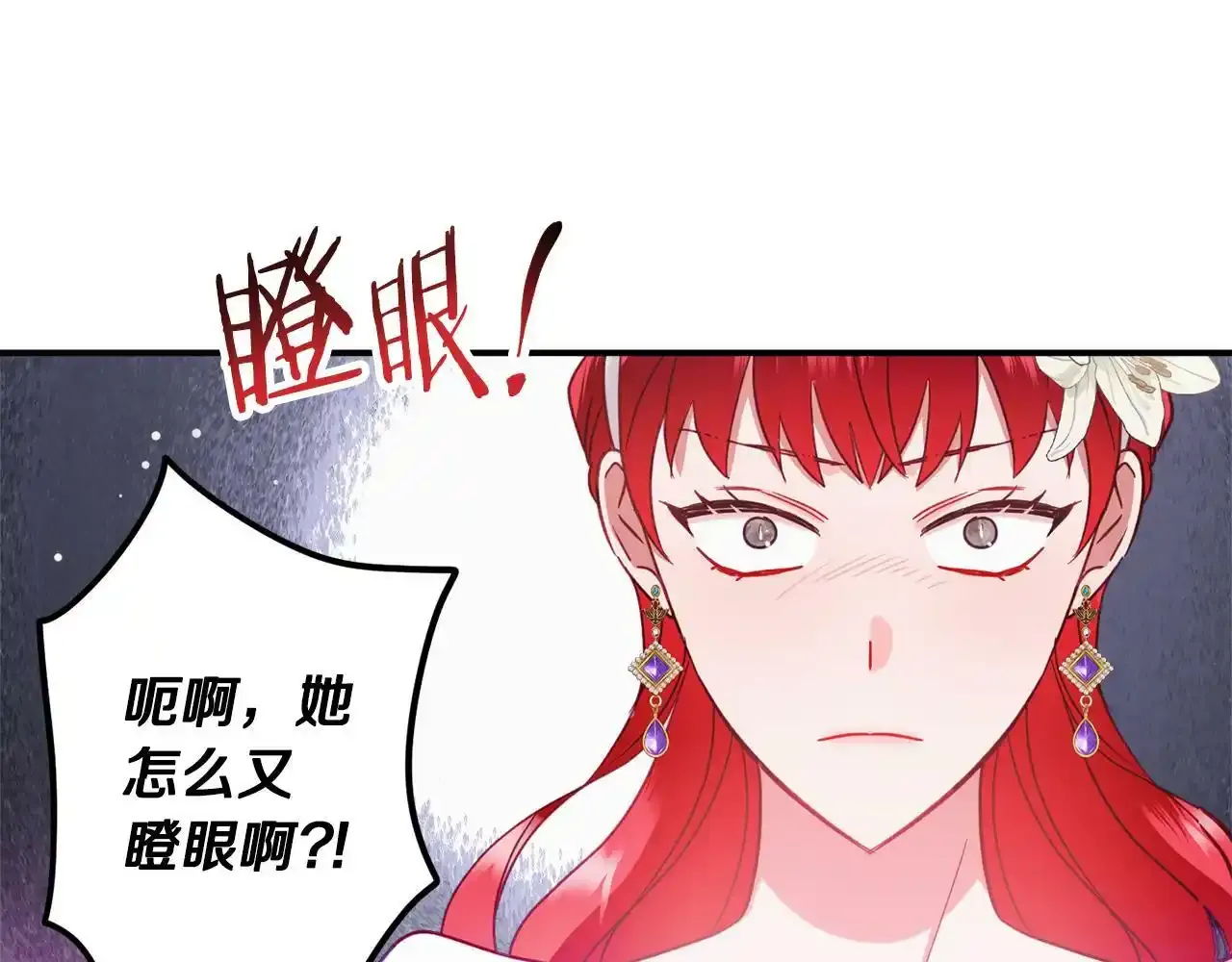 第一季完结篇 语出惊人50
