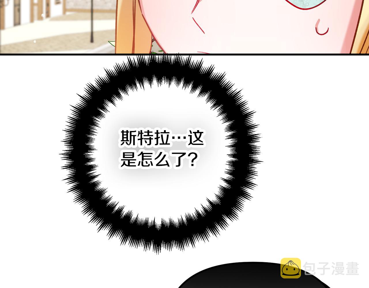 第26话 救救我们3